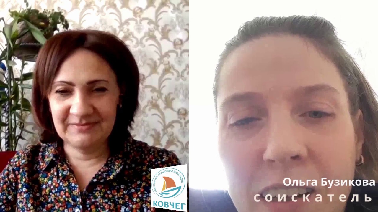 Служба поддержки инвалидов-колясочников при КРОО инвалидов "Ковчег"